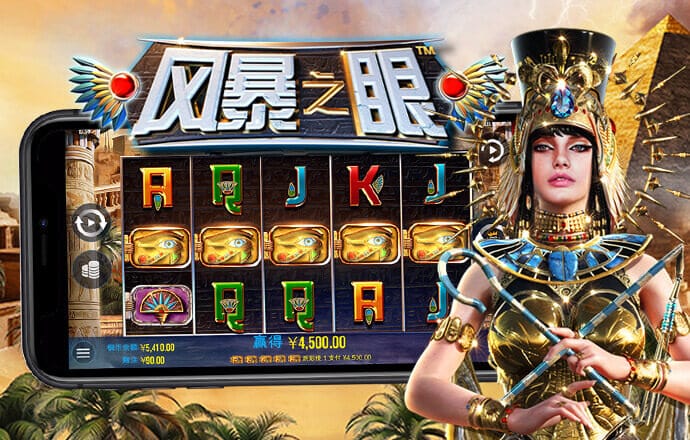 7755彩票
